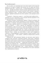 Їжа. Італійське щастя. Image №5