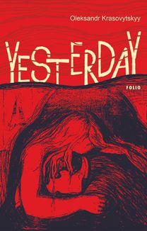 Yesterday. Image №1