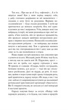 Його звуть Падре. Image №4