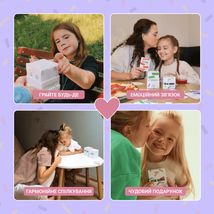 Між нами. Kids. Image №2