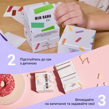 Між нами. Kids. Image №7
