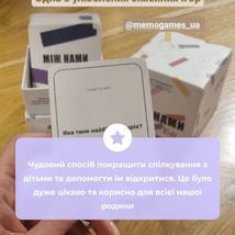 Між нами. Kids. Image №10