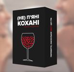 Настільна гра "(Не) пʼяні кохані"