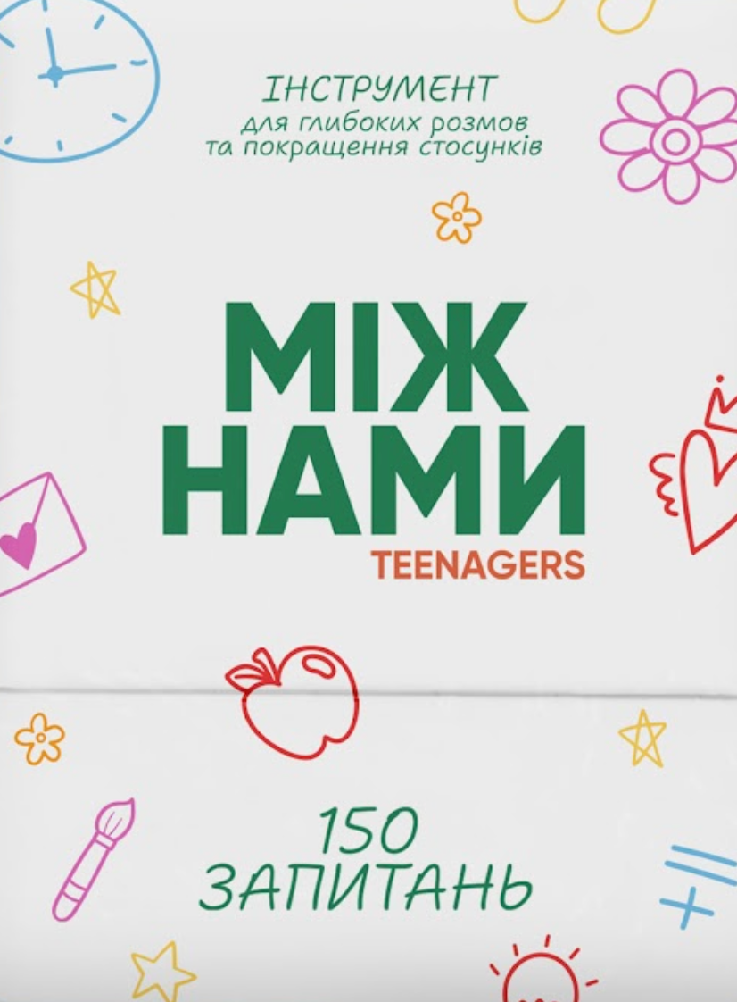 Настільна гра "Між Нами: Teenagers"