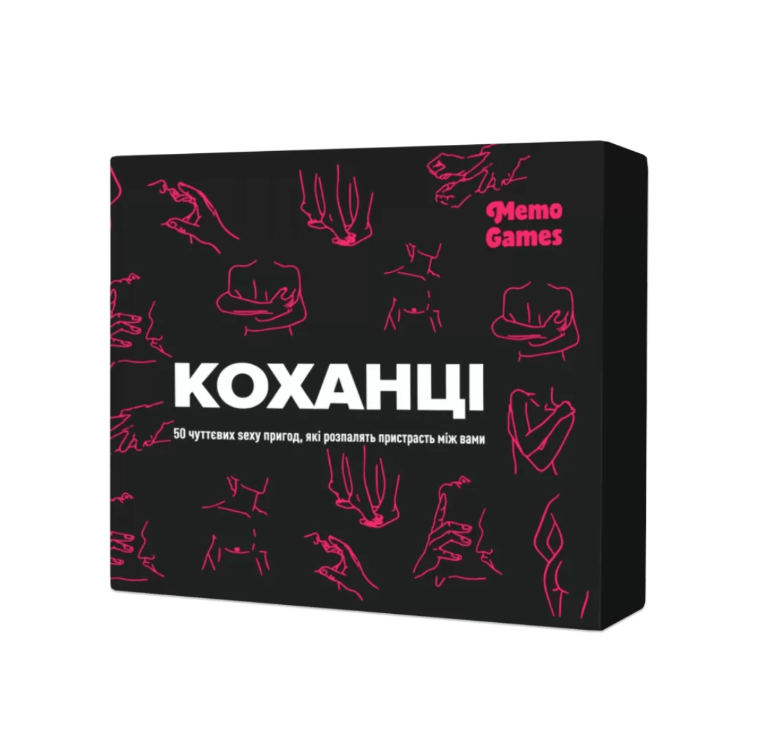 Настільна гра "Коханці"