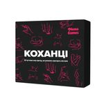 Настільна гра "Коханці"