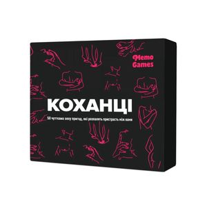 Настільна гра "Коханці"