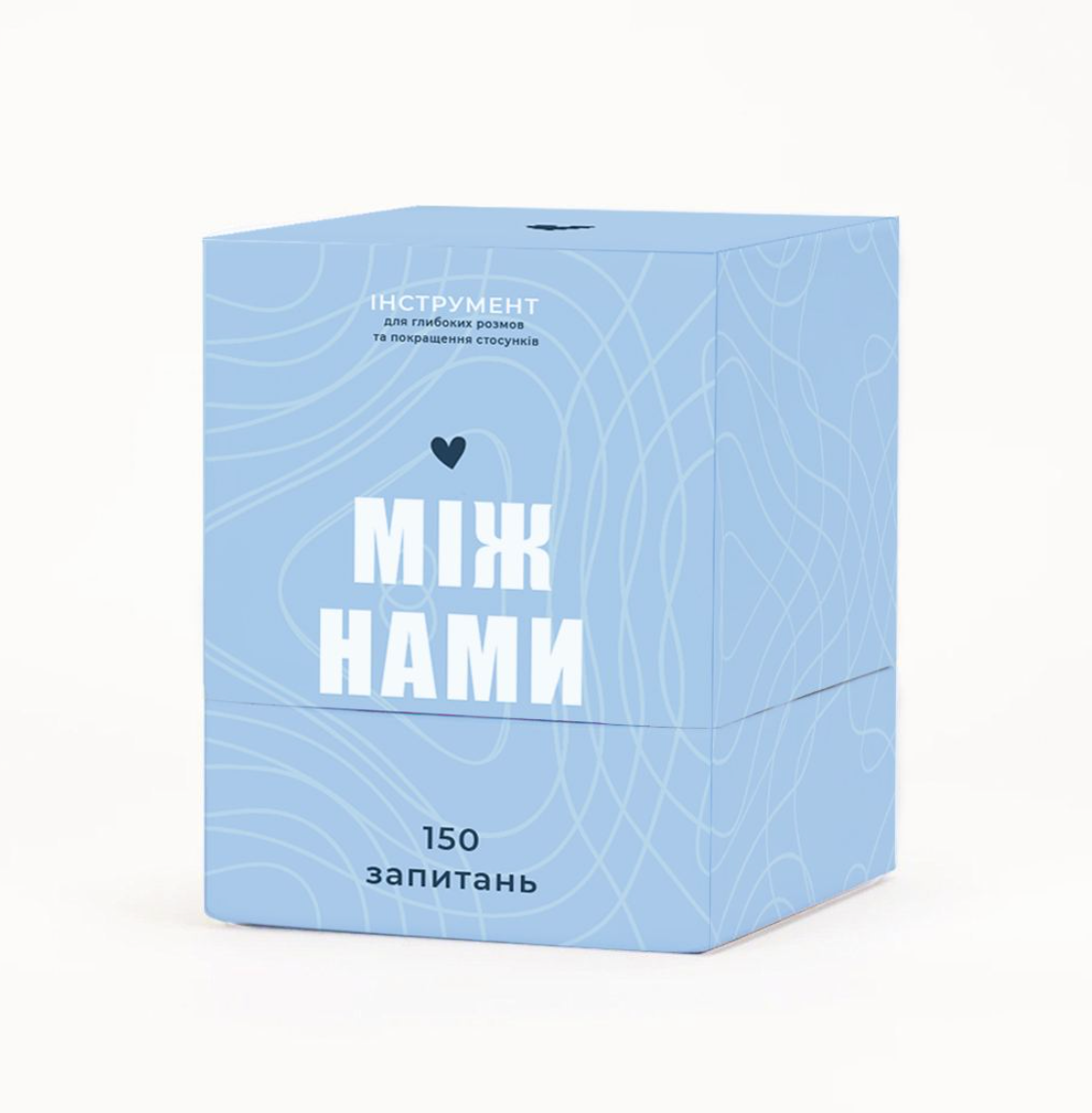 Настільна гра "Між нами"