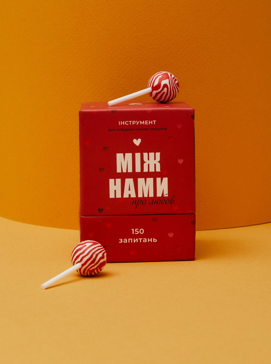 Настільна гра "Між нами: про любов"