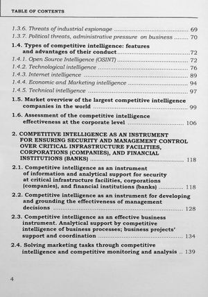 Competitive intelligence in the management system for critical infrastructure facilities, corporations, and financial institutions — фото 6