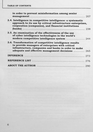 Competitive intelligence in the management system for critical infrastructure facilities, corporations, and financial institutions — фото 8