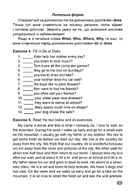 Англійська мова без репетитора. Граматика. Словничок. 5 клас. Зображення №7