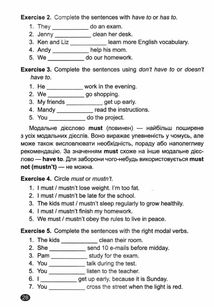 Англійська мова без репетитора. Граматика. Словничок. 5 клас. Зображення №13