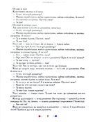 100 казок. Найкращі українські народні казки. Том 1. Зображення №5