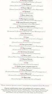 100 казок. Найкращі українські народні казки. Том 1. Зображення №10