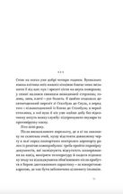 Корея. Кей-поп, традиції побачень і культ їжі. Image №6
