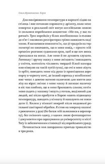 Корея. Кей-поп, традиції побачень і культ їжі. Image №7