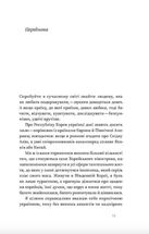 Корея. Кей-поп, традиції побачень і культ їжі. Image №8