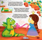 Багаторазовi водяні розмальовки. Принцеса. Зображення №3