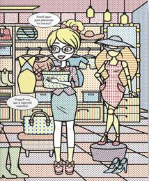 Віммельбух. Водяні розмальовки. Модниці-подружки. Зображення №3