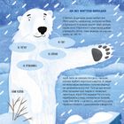 Суперзвірята. Зображення №12