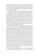 Потім. Image №11