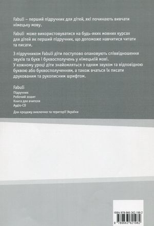 Fabuli. Книга для вчителя. Посібник німцької мови для початкової школи — Klett, фото 5
