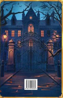 Місто кісток. Книга 1. Зображення №4