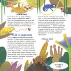 Суперзвірята. Зображення №13