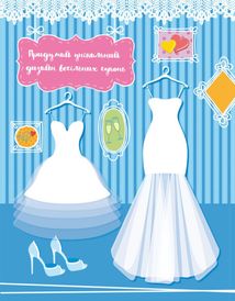 Книжка для малювання, творчості та моди для прикольних сучасних дівчат. Image №8