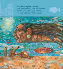 Дивні книжки. Дивний світ. Image №12