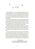 12 способів бути щасливими. Як радіти кожному дню. Image №3