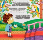 Багаторазовi водяні розмальовки. Принцеса. Зображення №4