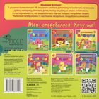 Головоломки-наліпки. Казки. 96 наліпок. 4+. Image №1
