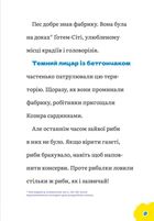 DC Super-Pets. Сила собак. Image №8