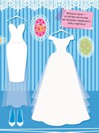 Книжка для малювання, творчості та моди для прикольних сучасних дівчат. Image №9