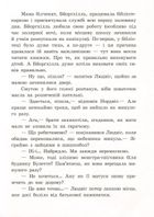 Білки, шкіпер, альбатрос, або Історія про те, як виник сноубординг. Image №13