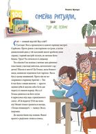 12 способів бути щасливими. Як радіти кожному дню. Image №4