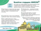 Читай. Пізнавай. Привіт, я з України. Image №4