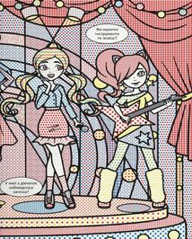 Віммельбух. Водяні розмальовки. Модниці-подружки. Зображення №5