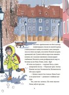 12 способів бути щасливими. Як радіти кожному дню. Image №5
