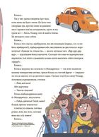 12 способів бути щасливими. Як радіти кожному дню. Image №6