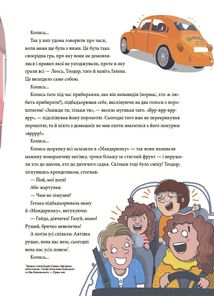 12 способів бути щасливими. Як радіти кожному дню. Image №6