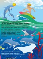 Блакитна книжка про море. Зображення №14
