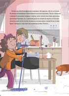 12 способів бути щасливими. Як радіти кожному дню. Image №7