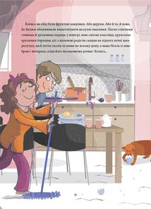 12 способів бути щасливими. Як радіти кожному дню. Image №7