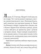 Пігмаліон. Дитяче подарункове видання. Image №6
