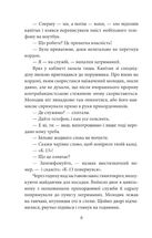 Класичний шпигун. Image №5
