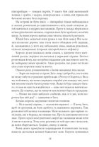 Ринкитинк у Країні Оз. Книга 10. Image №11
