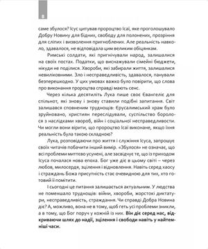 #Ковтокслова. Добра новина для XXI століття — В'ячеслав Окунь, фото 8